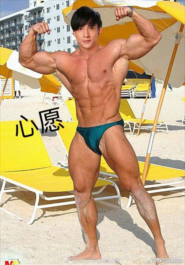 薛之谦难掩段子手灵魂 晒心愿与现实对比照差超多
