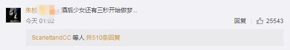 林更新送二手辣条礼物 薛之谦：请走心_娱乐_腾讯网