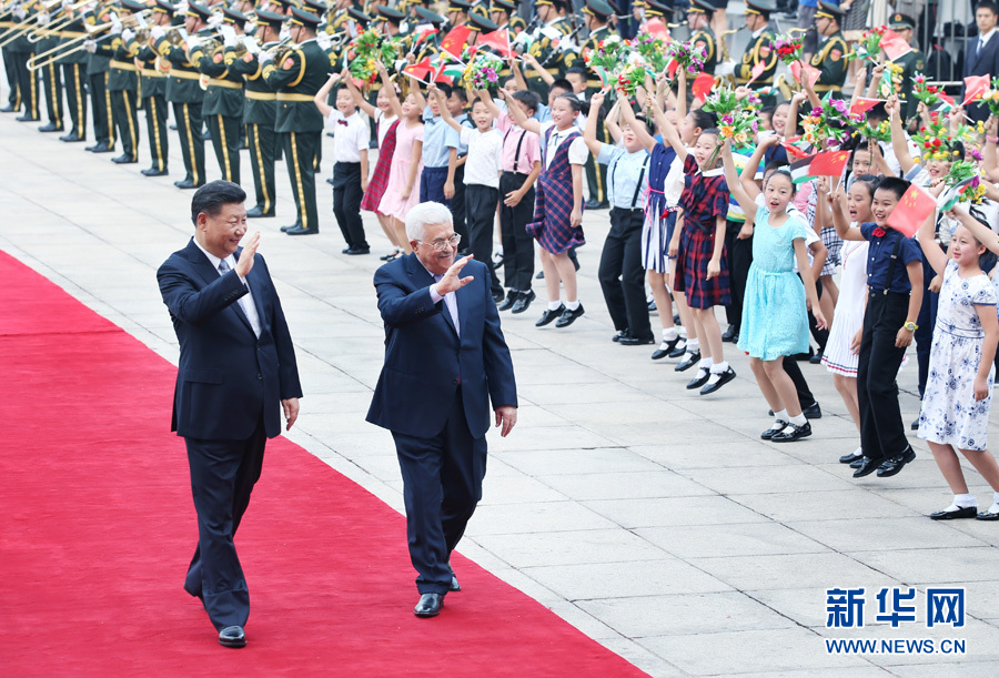 习近平同巴勒斯坦国总统阿巴斯举行会谈