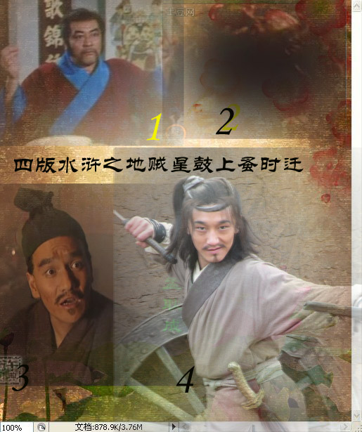 “时迁”孟耿成开31年武馆 如今变成钉子户