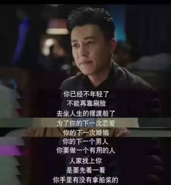 《我的前半生》结局:唐晶患重病求婚贺涵 贺涵表白子君