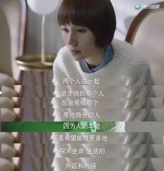 《我的前半生》结局:唐晶患重病求婚贺涵 贺涵表白子君