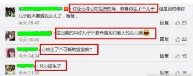 林志颖发六字短信“分手” 23年后，林心如27字痛击回应