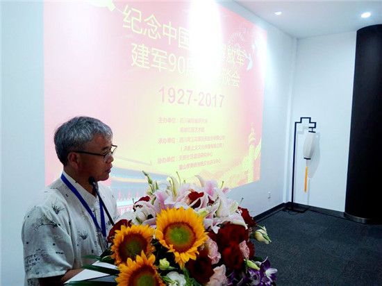 急稿【文化 标题摘要】四川陈毅研究会与成都红后艺术团庆八一