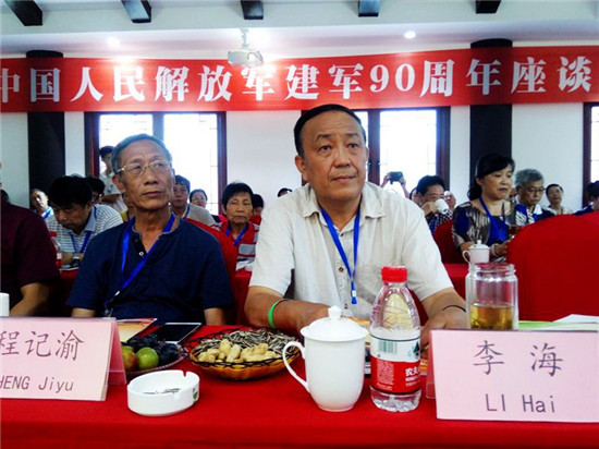 急稿【文化 标题摘要】四川陈毅研究会与成都红后艺术团庆八一