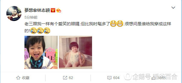 基因太强大，林志颖和儿子都有个爱笑的眼睛_娱乐_腾讯网