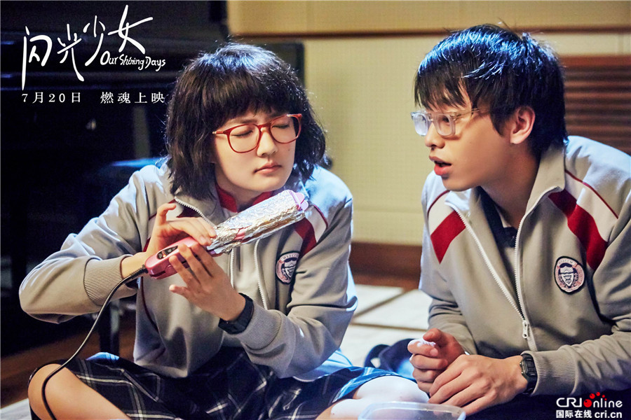 闪光少女_fororder_徐璐彭昱畅独创卷发棒烤肉