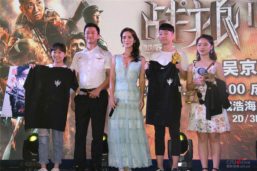图片默认标题_fororder_6、幸运粉丝获得《战狼2》纪念T恤