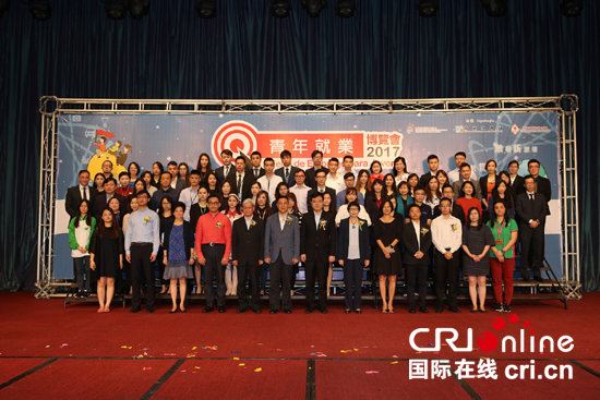 图片默认标题_fororder_1、澳门“2017青年就业博览会”22日在渔人码头会议展览中心举行 拷贝
