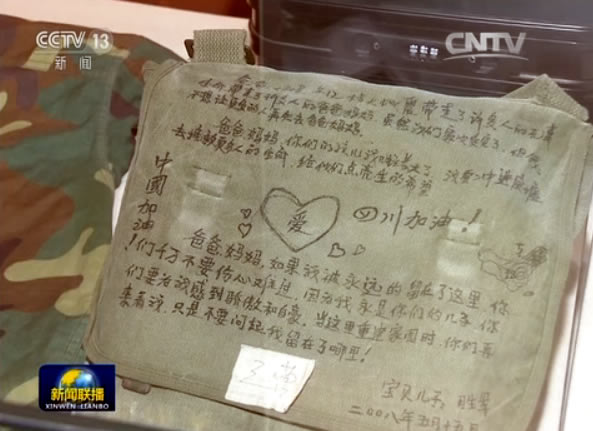 哪些展品吸引了习近平等领导同志的目光_新闻频道