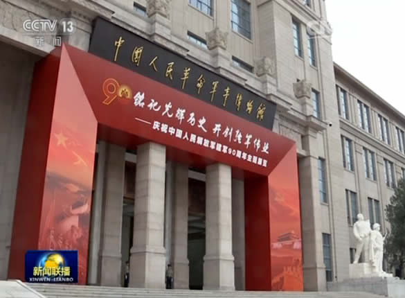 哪些展品吸引了习近平等领导同志的目光_新闻频道