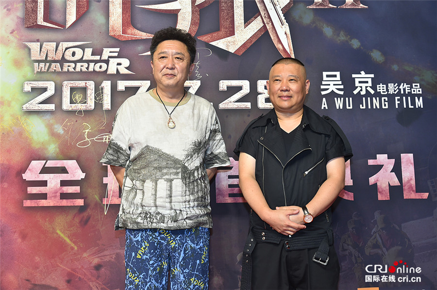 战狼2_fororder_7、于谦、郭德纲出席电影《战狼2》首映礼.JPG