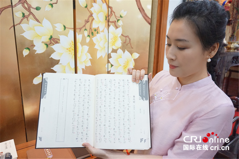 图片默认标题_fororder_南乐团自主研发的曲谱.JPG