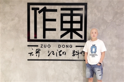 【财经渝企 列表】放弃银行数十万年薪 辞职做江湖菜