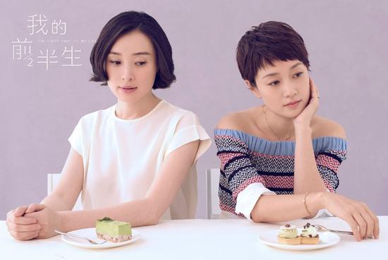 《我的前半生》“职场潜规则”引网友热议