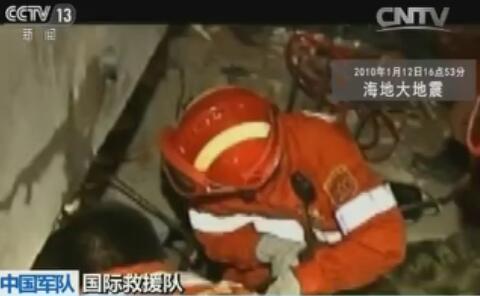 【中国军队】国际救援队：用生命营救生命 废墟里带来生的希望