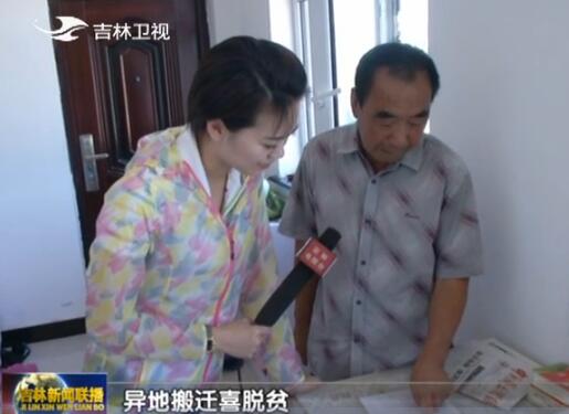 【砥砺奋进的五年】牢记嘱托不负使命：全面小康 一个都不能少