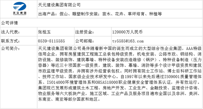 图片默认标题