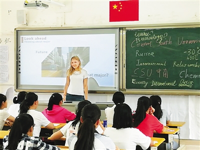 末尾有图【教育医卫图文列表】【教育专题-中学教育】【即时快讯】外国大学生五指山支教