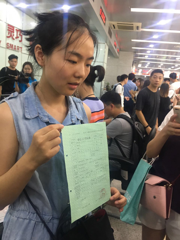 成都抢人才组合拳：本科生可落户 来应聘免费住7天