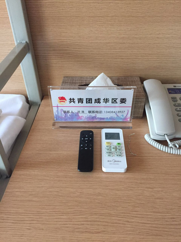 成都抢人才组合拳：本科生可落户 来应聘免费住7天