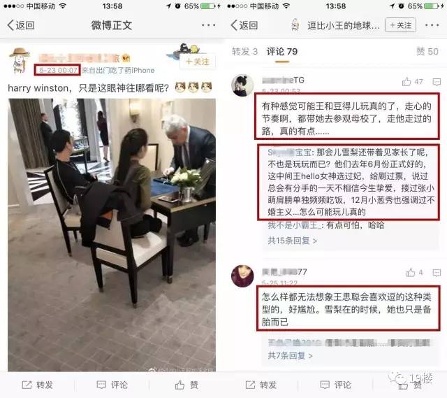 图片默认标题_fororder_戒指2