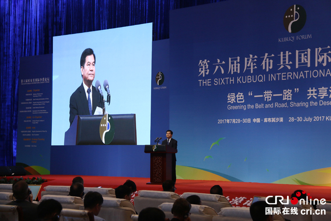 李纪恒：内蒙古将致力于荒漠化治理_fororder_微信图片_20170729110225 拷贝