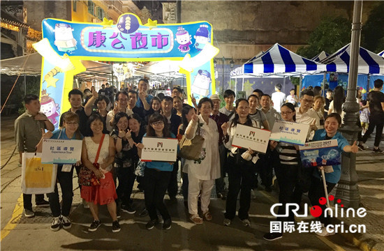 图片默认标题_fororder_1、大会组织参展企业走进社区，推动澳门社区经济的发展