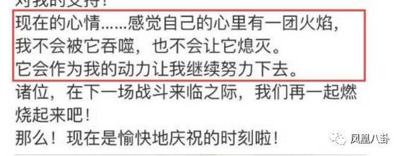 翻脸推专访、放狠话挤掉鞠婧祎…李艺彤真那么可怕？