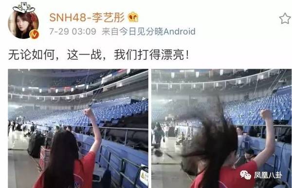 翻脸推专访、放狠话挤掉鞠婧祎…李艺彤真那么可怕？