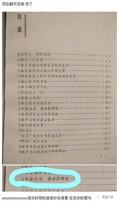 翻脸推专访、放狠话挤掉鞠婧祎…李艺彤真那么可怕？