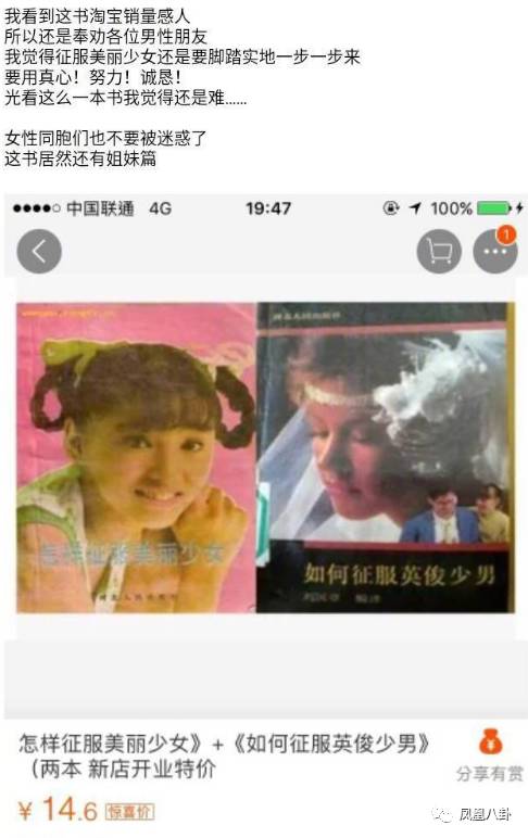 翻脸推专访、放狠话挤掉鞠婧祎…李艺彤真那么可怕？