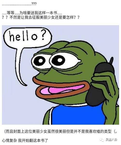 翻脸推专访、放狠话挤掉鞠婧祎…李艺彤真那么可怕？