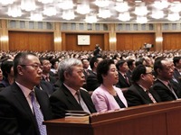 与会人员认真听会_fororder_ne20170801034