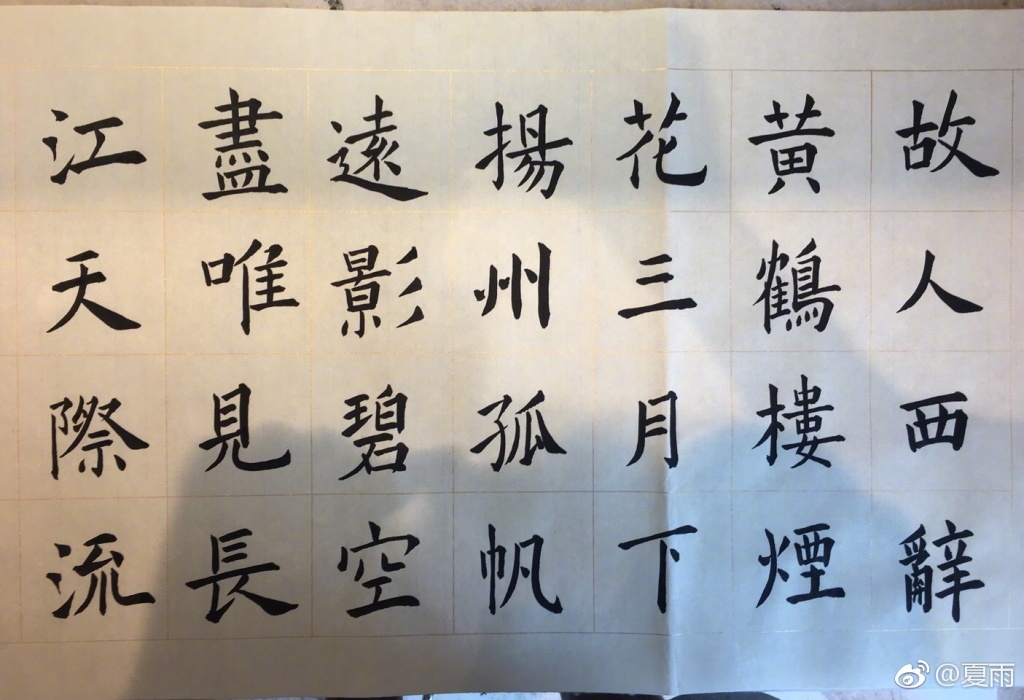 蔡依林蛋糕逼真，夏雨画工不俗，这些明星都是隐藏的大师