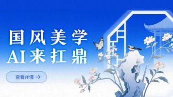 盘点C4玩家的中式美学创作～太雅了！_fororder_M-750x360