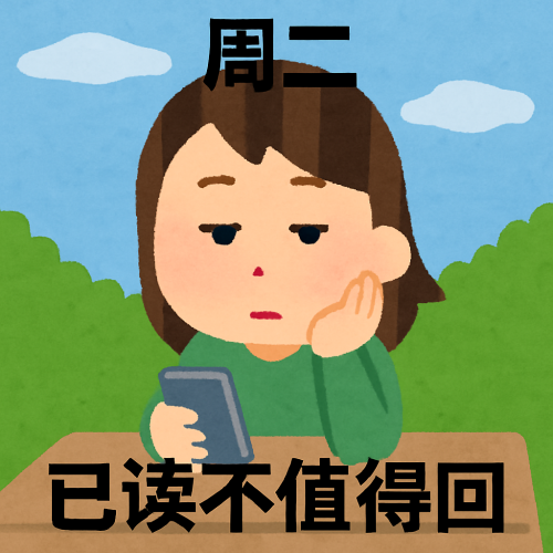 你有一份职场牛马表情包，请查收！_fororder_image-4