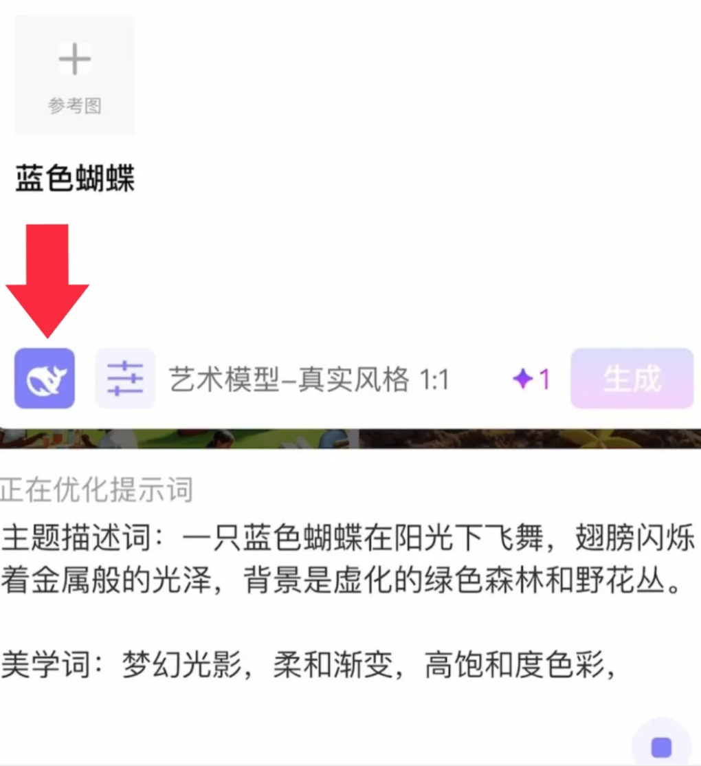 新格局已成！楼兰C4 AI系统全面升级！_fororder_截屏2025-04-03 13.00.29