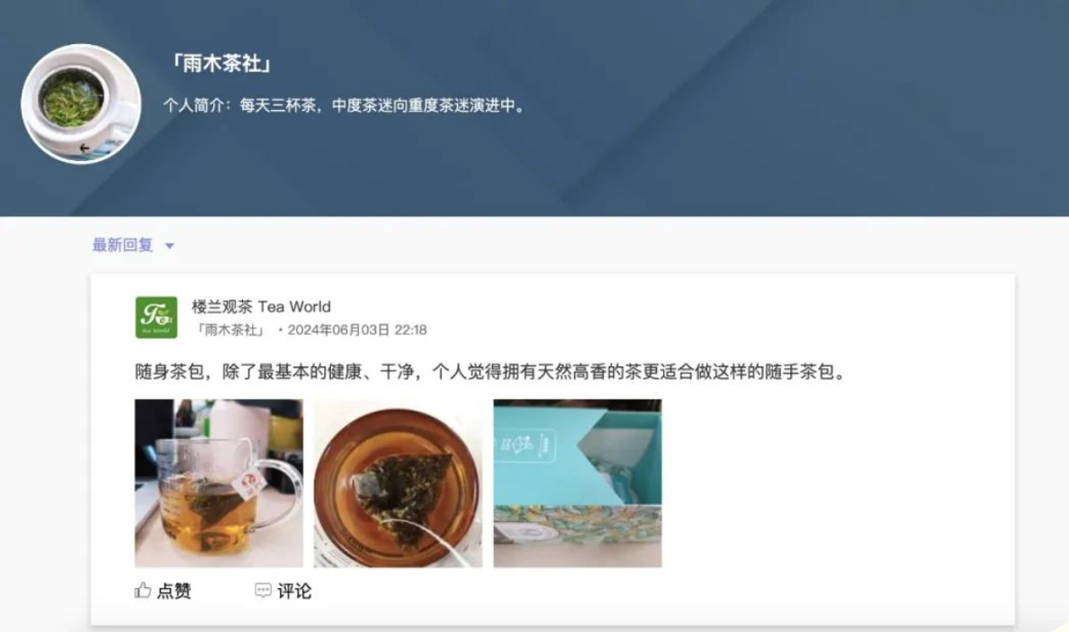 楼兰平台「圈子功能」未来蓝图：前瞻性规划与场景赋能_fororder_截屏2025-04-21 15.11.22