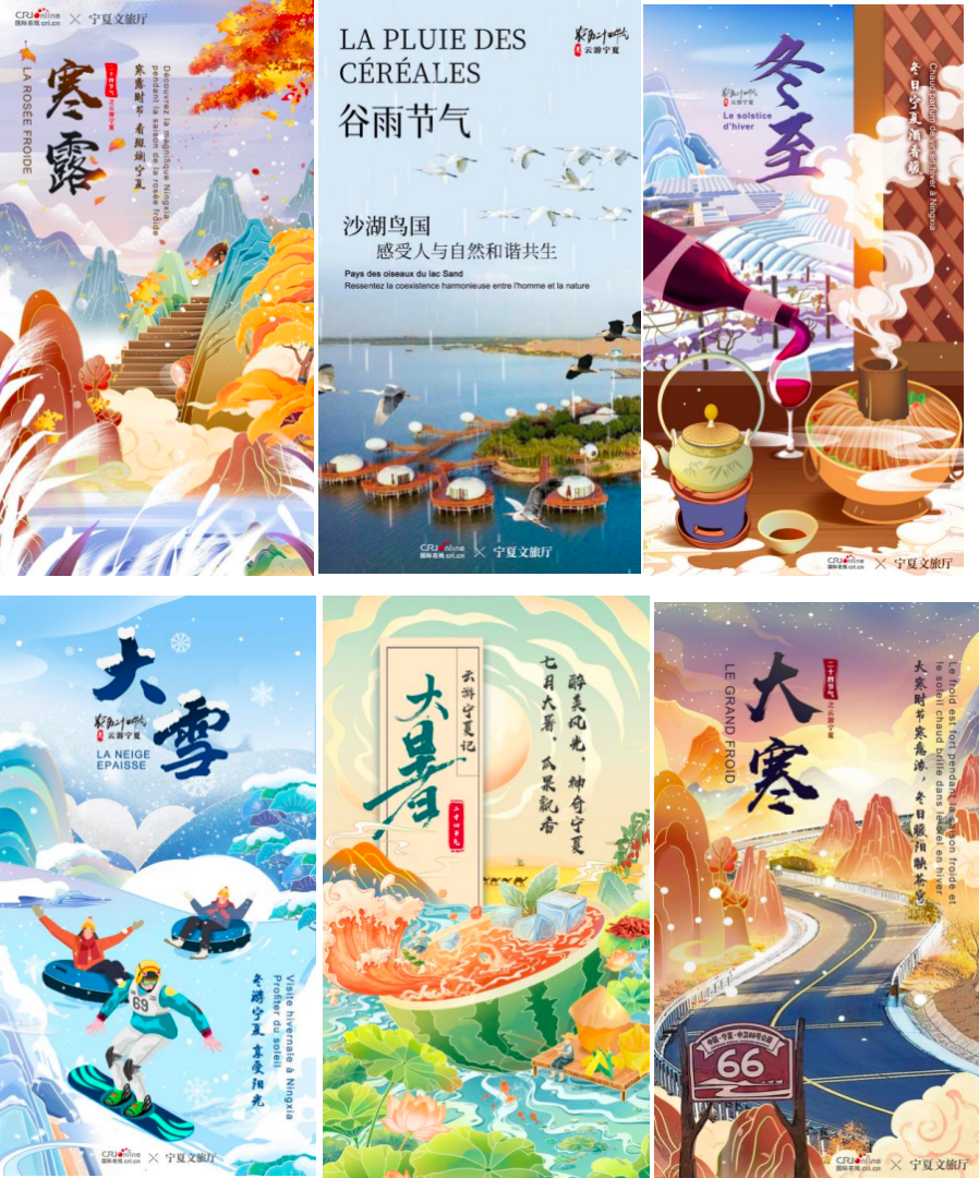 覆盖超3000万用户 宁夏文旅出海结硕果