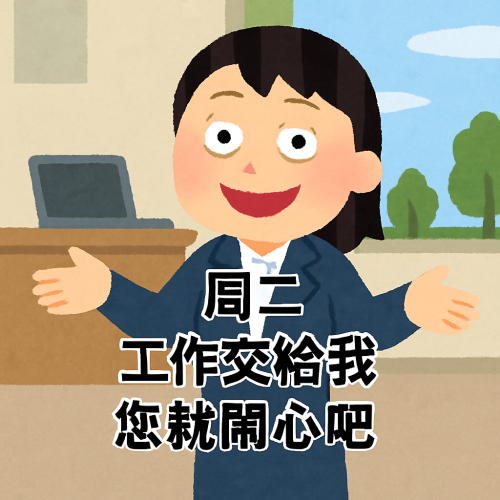 你有一份职场牛马表情包，请查收！_fororder_image的副本2