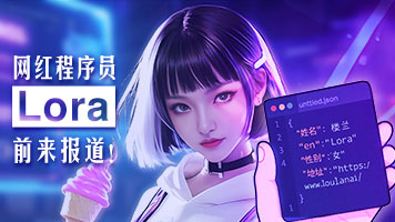 数字少女“楼兰”重磅来袭！带你漫游历史长河与数字未来_fororder_APP-356x200