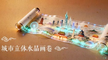 C4发布新智能体！快来画出你的城市_fororder_M-750x360