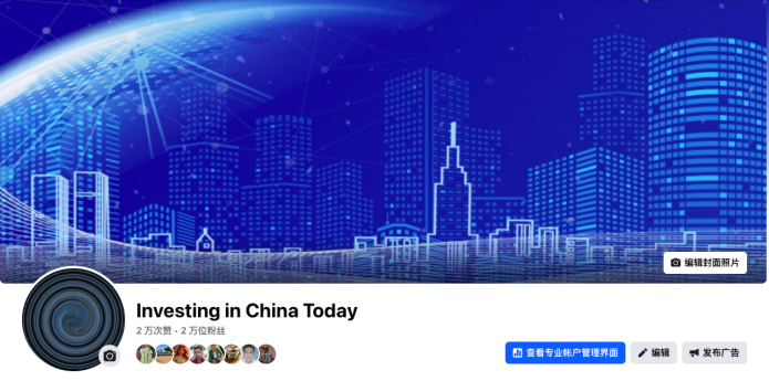 广州荔湾区网络信息传播突破百万用户大关