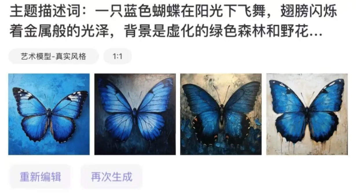 新格局已成！楼兰C4 AI系统全面升级！_fororder_截屏2025-04-03 13.01.02
