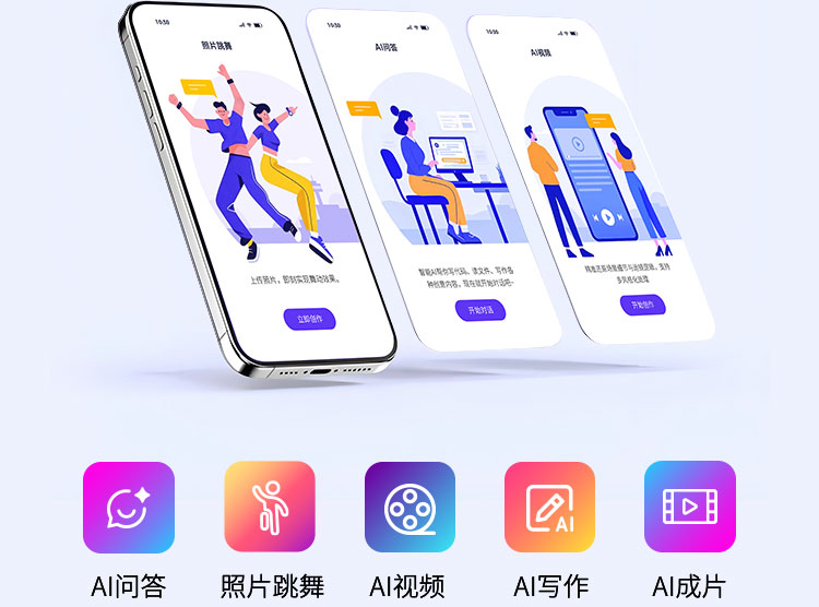 C4的更多AI工具_fororder_M-indexm_02