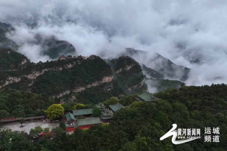 运城永济五老峰雨后现绝美云海
