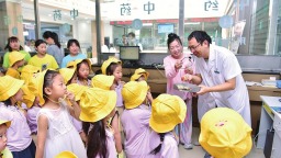 山西：开启中医药文化“启蒙之旅”