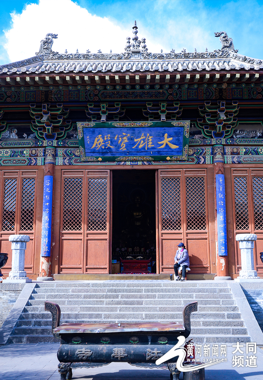 千年梵音入画来 大同法华寺的禅意秘境
