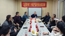 “大同好粮”冷链产品对接座谈会举办